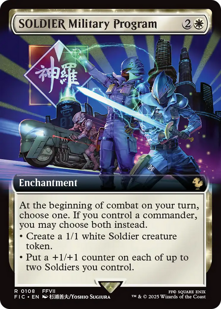 SOLDIER Military Program (Extended Art) [FINAL FANTASY Commander]
