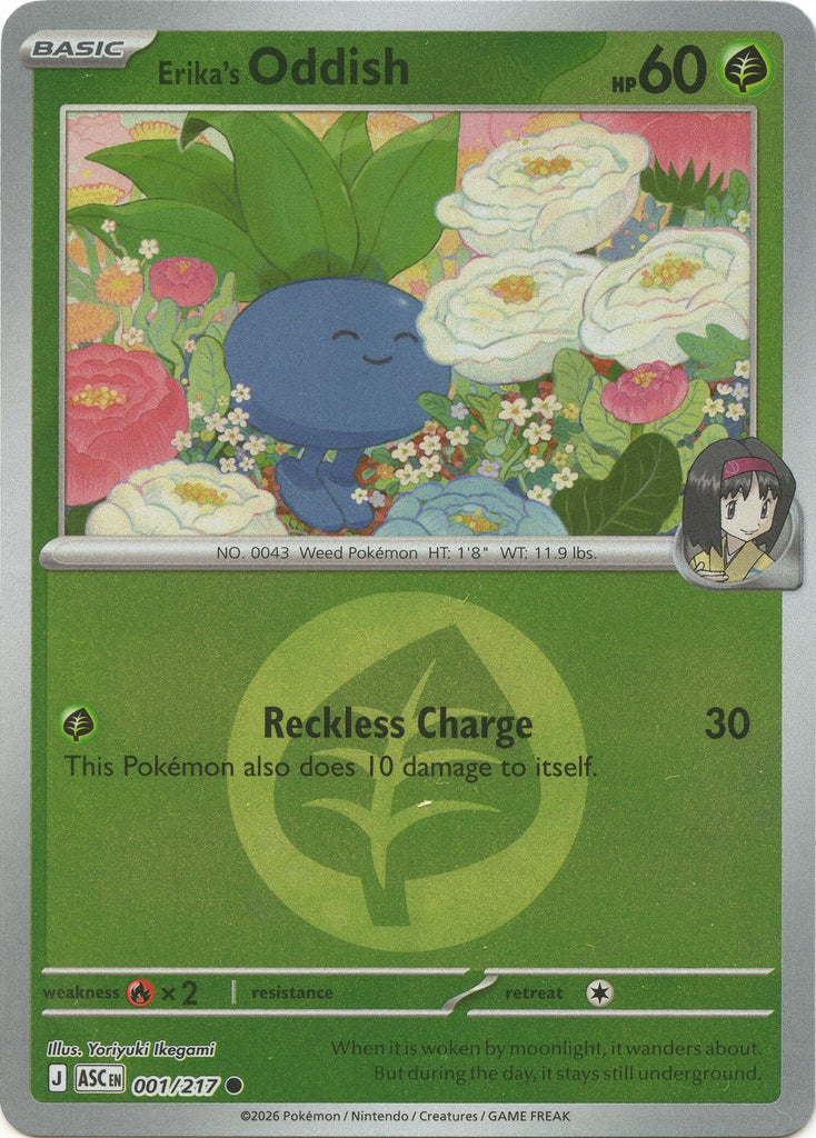 Erika's Oddish (001/217) (Energy Symbol Pattern) [Mega Evolution: Ascended Heroes]