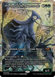 Overlord of the Hauntwoods (Japan Showcase) (Fracture Foil) [Duskmourn: House of Horror]